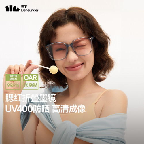 蕉下方圆大框折叠墨镜FD421女士高级感开车专用太阳眼镜防紫外线