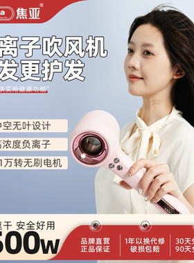 gioia多功能小型无叶吹风机