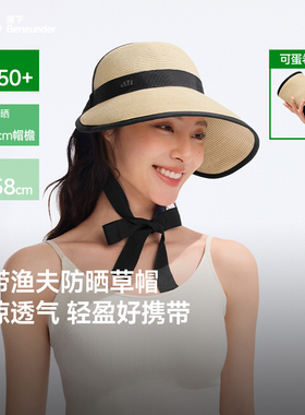 蕉下蛋卷帽女生骑行潮帽防晒帽遮阳帽柔软鸭舌帽户外大帽檐太阳帽