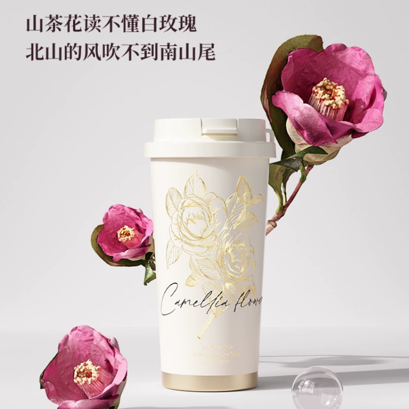GERM山茶花艺术新保温杯咖啡杯女高颜值大容量吸管杯子教师节礼物