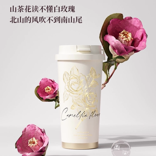 GERM山茶花艺术新保温杯咖啡杯女高颜值大容量吸管杯子教师节礼物