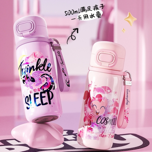 GERM小马宝莉联名款学生保温杯