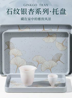 小猪甜甜宽边长方形圆形时尚托盘
