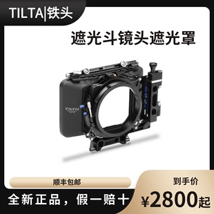 6x6碳纤维遮光斗摄影摄像机镜头遮光罩 TILTA铁头4x4 4x5.65