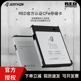 至誉CFE CFexpress储存卡 RED认证适用于迅猛龙V-Raptor KOMODO-X