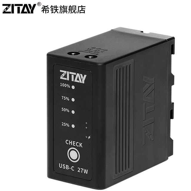 ZITAY希铁NP-F970电池适用索尼摄像机监视器补光灯npf电池