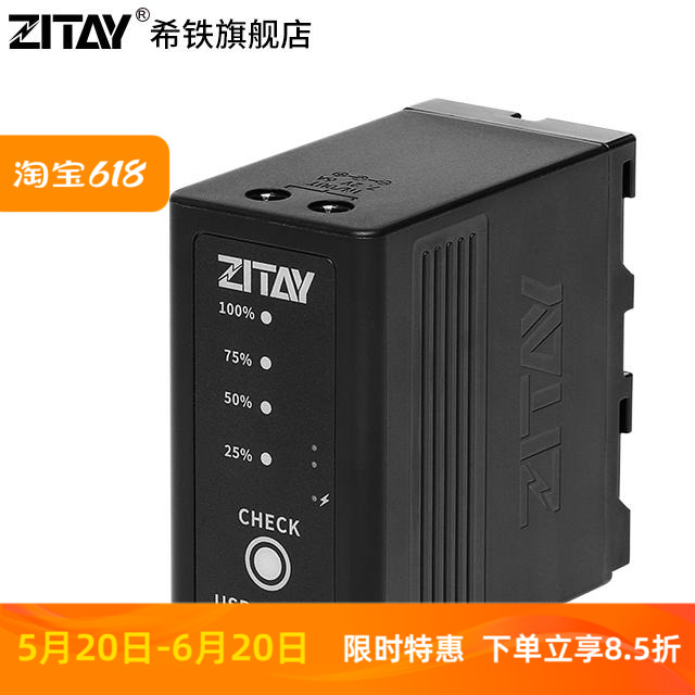 ZITAY希铁NP-F970电池适用索尼摄像机监视器补光灯npf电池 3C数码配件 数码相机电池 原图主图