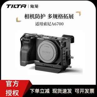 TILTA铁头A6700兔笼相机全笼适用索尼相机摄影拍摄拓展保护框配件