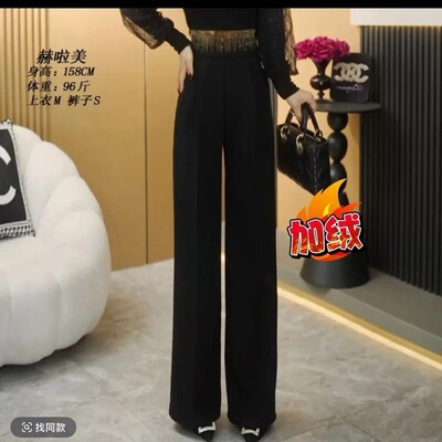 PYX-896冬季拉丁舞裤百搭设计款高腰新款烫金垂感直筒高腰裤