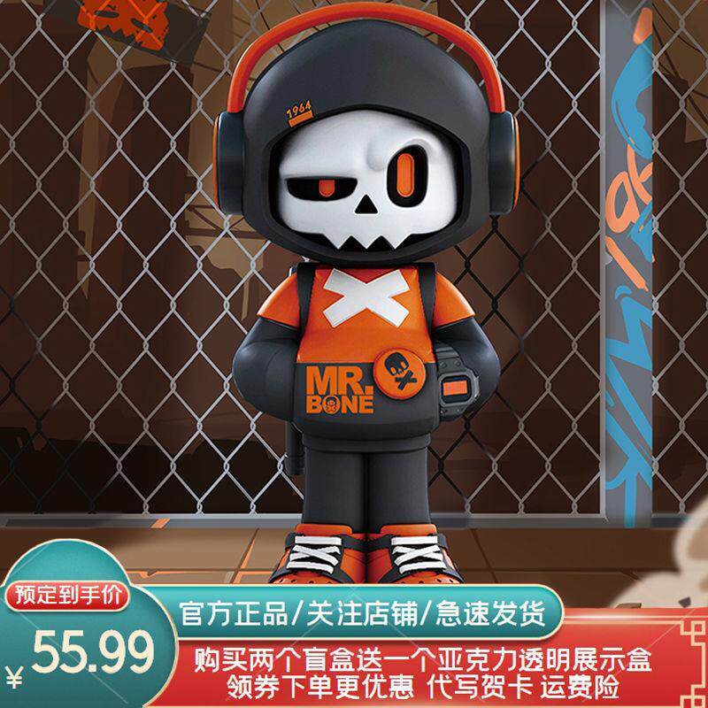 正版骨头先生盲盒MR bone mini迷你款骷髅头潮玩手办公仔摆件礼物