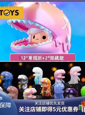 【52TOYS】恐龙妹Reflexions 炫光系列盲盒第二弹潮玩摆件礼物