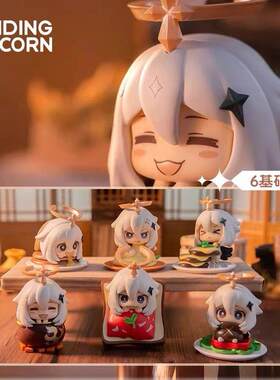 原神手办盲盒美食主题游戏桌面