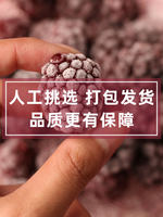 Fresh frozen blackberries 1000g, frozen raspberries, black raspberries, fresh fruits quick-frozen, juiced, fitness, fruits for pregnant women thumbnail 2