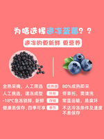 Frozen fresh blueberries, quick-frozen blueberry pulp, quick-frozen blueberries, frozen fresh fruits, baking ingredients, 1kg juicing thumbnail 4