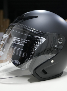 清仓DOT 3/4盔 摩托车长镜片头盔