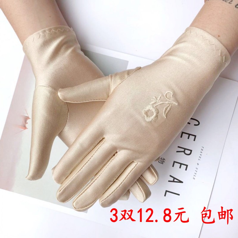 夏季防晒手套女士春秋薄款电动车骑开车礼仪氨纶弹力珠宝防紫外线