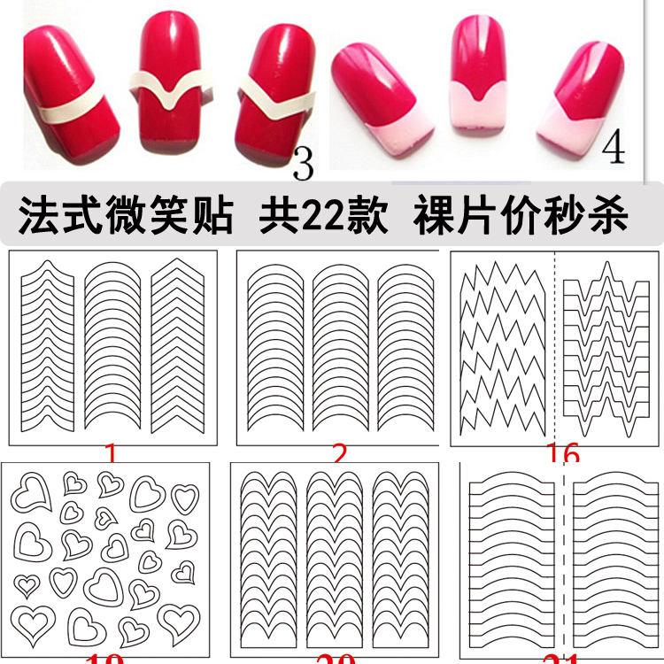 Ö¸¼×·¨Ê½ÌùÖ½