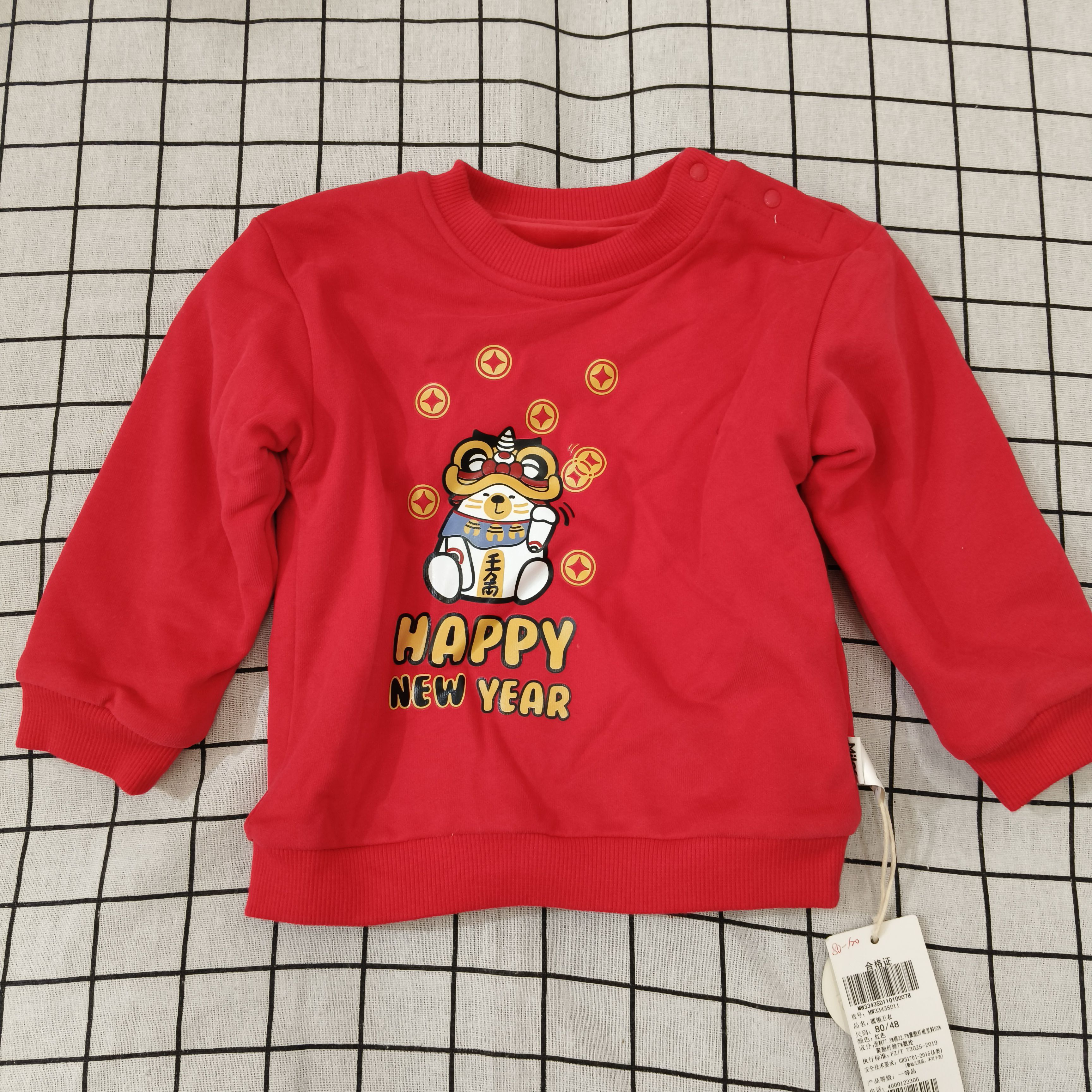 米乐熊儿童加绒卫衣MW3343SD11