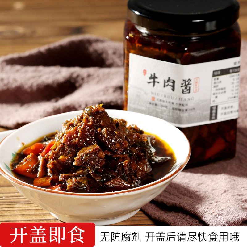 乡拾乡肴|大颗粒牛肉酱拌饭酱拌面夹馍香菇酱安徽特产下饭菜瓶装
