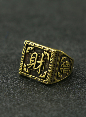 古玩铜器收藏手工戒指男士民国