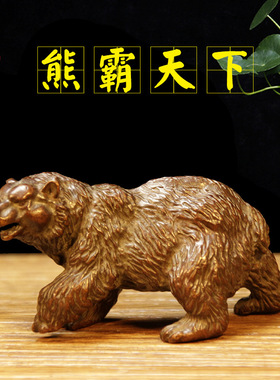 纯铜实心可养茶宠茶桌摆件