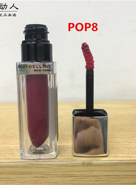 淡纹滋润Maybelline/美宝莲淡彩