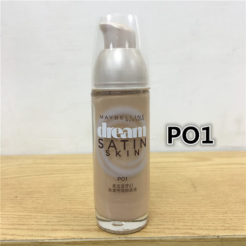 美宝莲定制粉底液30ml控油保湿