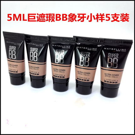 美宝莲巨遮瑕BB霜自然色巨水巨润光感柔雾新颜霜持久裸蜂皇浆遮瑕