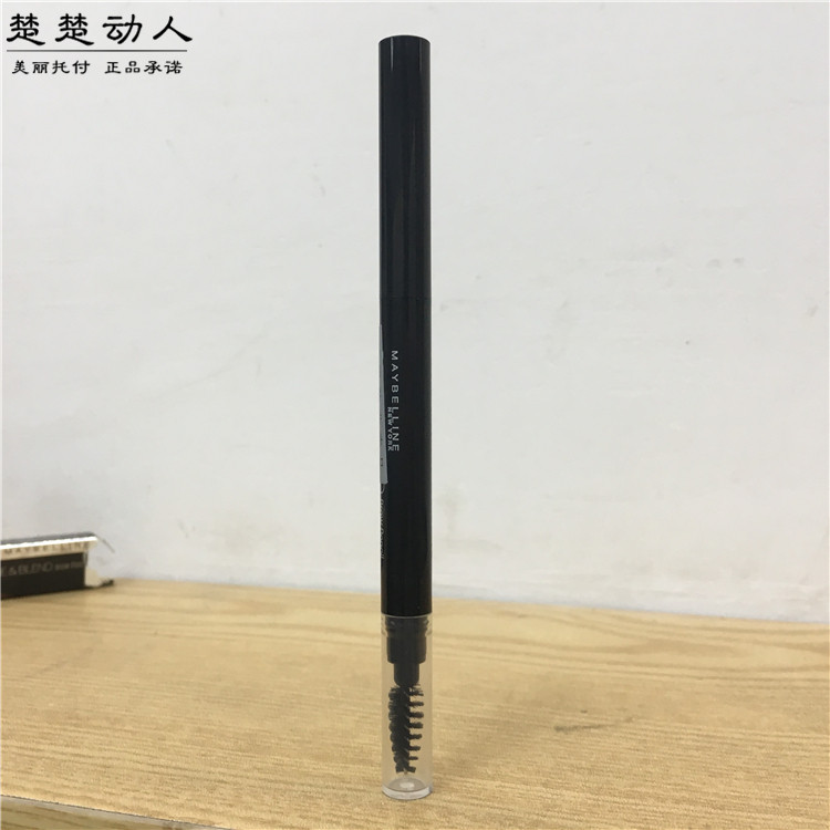 顺滑双头初学者深棕色眉笔