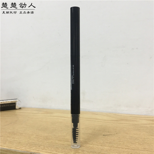 美宝莲轻松画顺滑眉笔双头设计防水防汗初学者也适用深棕色咖啡棕