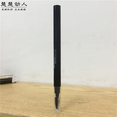 顺滑双头初学者深棕色眉笔