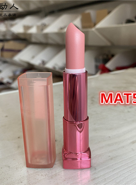 MAT6豆沙色口红哑光雾感美宝莲