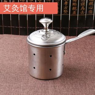 马氏温灸罐筒法工具微烟命门灸器气交灸专用 艾灸盒不锈钢按摩温