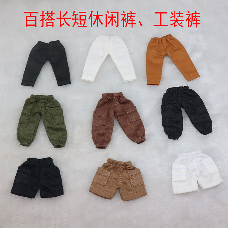 ob11娃衣 GSC DDF YMY body9 molly bjd素体 休闲口袋工装长短裤在类目 模玩/动漫/周边/cos/桌游, 手办/扭蛋/人偶/BJD/兵人, BJD娃娃专区中 - 来自Buy2taobao.com提供专业的淘宝代购服务