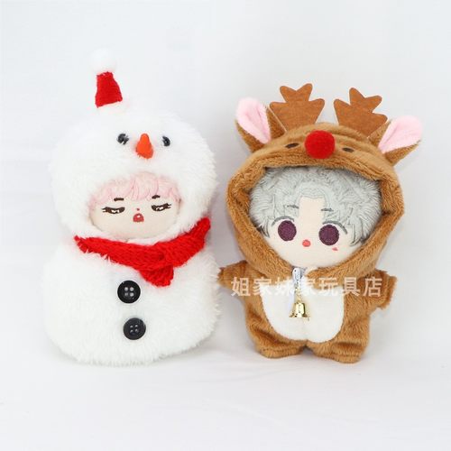 10cm娃衣海星体圣诞节雪人圣诞鹿