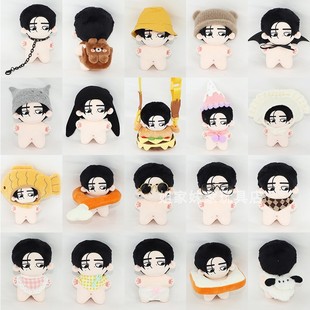 满58包邮 enhypen朴成训棉花娃娃豆昏10cm海星体娃衣配饰眼镜包包