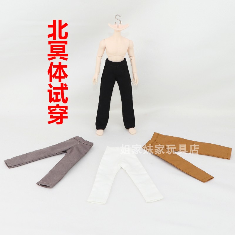 12分阿巳3.0娃衣北冥修罗丸素体