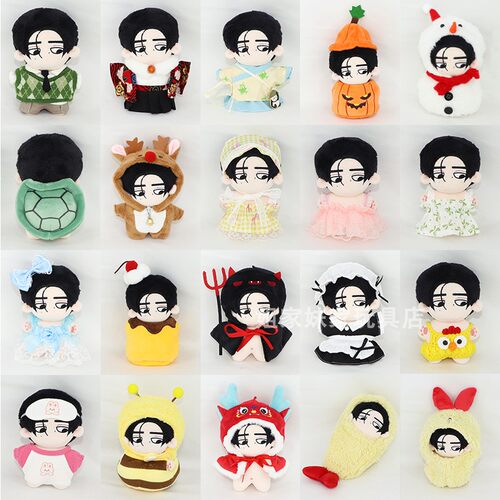 enhypen朴成训棉花娃娃豆昏娃衣