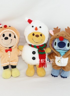 迪士尼nuiMOs玩偶着替米奇唐老鸭噗噗可动公仔适用圣诞节雪人鹿饼