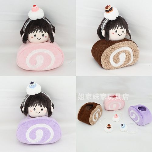 捶捶体美佳15cm捶捶体娃衣