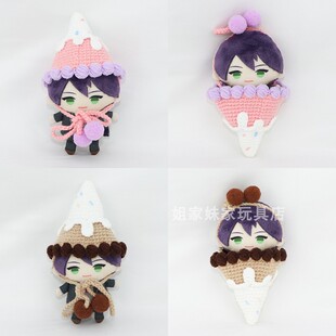 日单彩虹社周边指偶娃娃挂件衣服多款卡通可爱毛绒玩具玩偶礼物