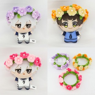 10cm娃衣棉花娃娃努努娃衣蓝色监狱排球少年手作扭扭棒花圈头饰