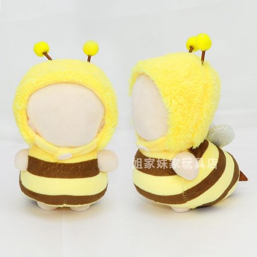 10cm娃衣12cm胖胖体适用小蜜蜂服