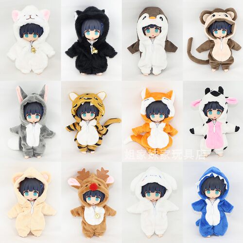 小铃铛社区灯笼体娃衣12分BJD