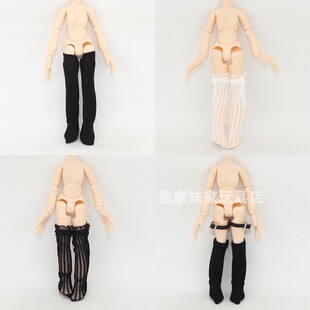 妖精体娃衣D女D男Azone可动人偶长短袜服饰Pure Neemo D女D妹12分