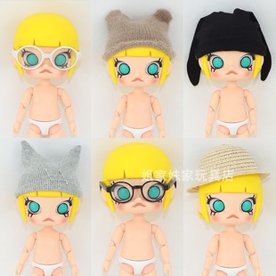 泡泡玛特molly帽子眼镜茉莉小熊面包娃衣搪胶8分可动人偶配饰服装