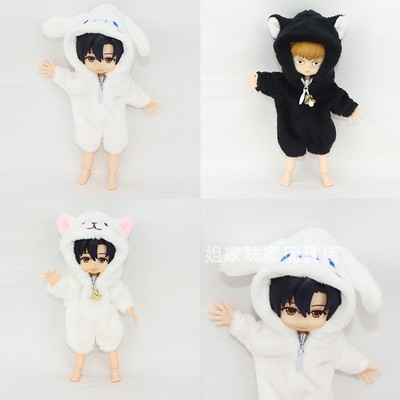 D妹D男Bjd0B11男12分妖精娃衣