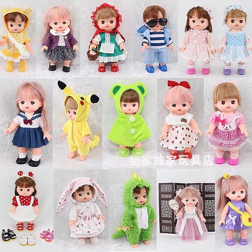 米露沙奈衣服鞋配件女孩玩具