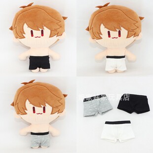 一二代未定事件簿周边夏彦左然毛绒玩偶棉花娃衣 男内裤平角内裤