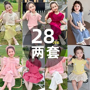 夏季 女童2025新款 网红两件套潮 洋气女孩童装 网红夏装 儿童韩版 套装
